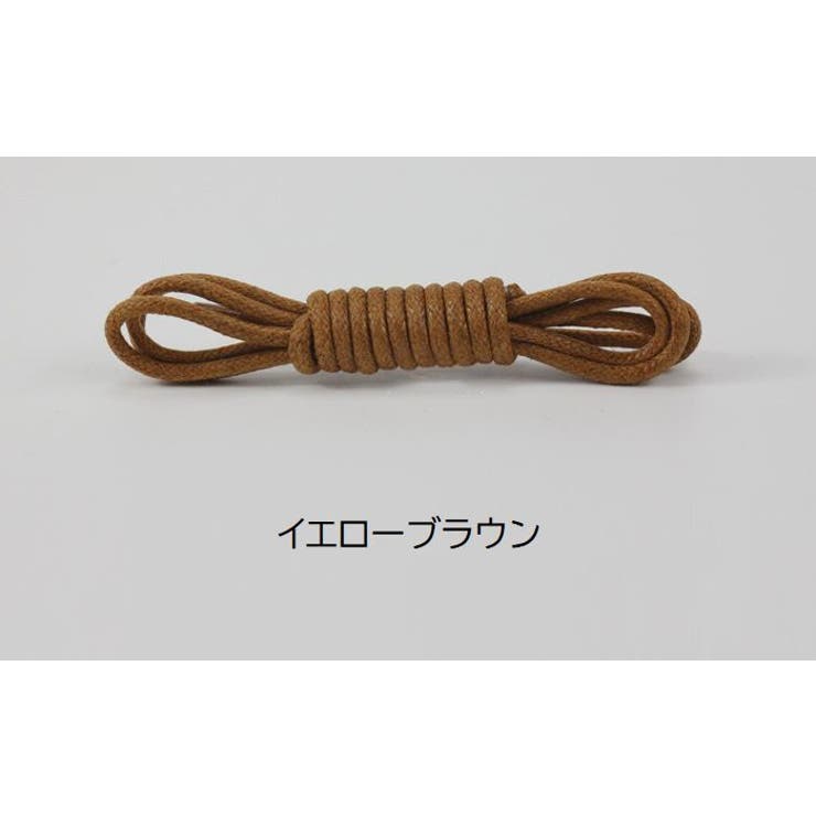 靴紐 靴ひも 2本セット | PlusNao | 詳細画像13 