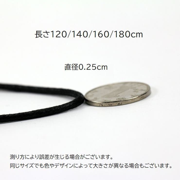 靴紐 靴ひも 2本セット | PlusNao | 詳細画像20 