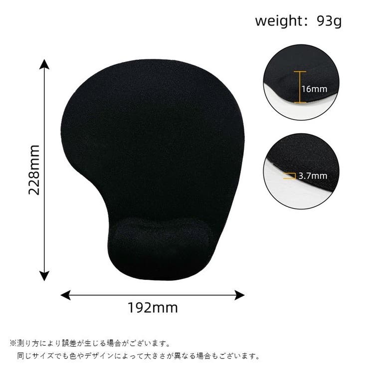 マウスパッド PC関連雑貨 パソコン関連雑貨 | PlusNao | 詳細画像15 