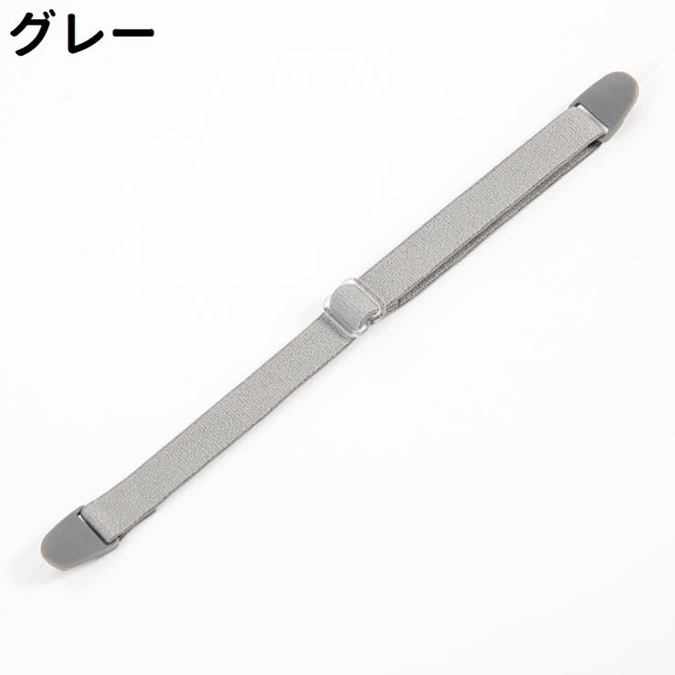 眼鏡ストラップ 2個セット メガネバンド | PlusNao | 詳細画像10 