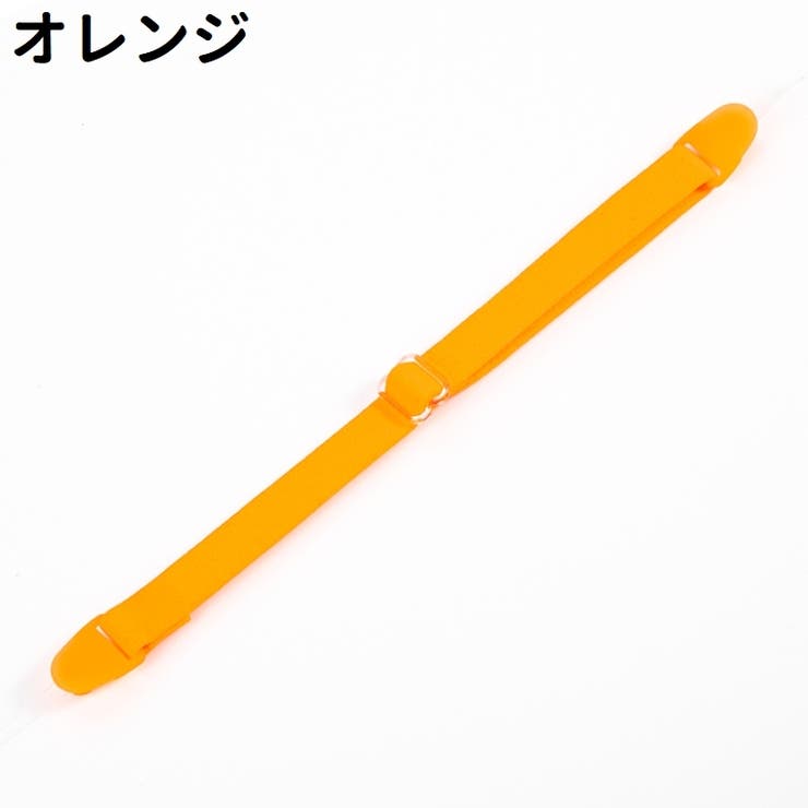 眼鏡ストラップ 2個セット メガネバンド | PlusNao | 詳細画像11 