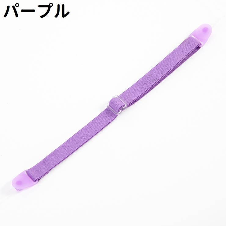 眼鏡ストラップ 2個セット メガネバンド | PlusNao | 詳細画像12 