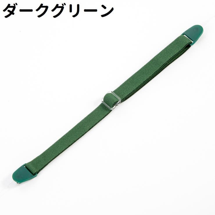 眼鏡ストラップ 2個セット メガネバンド | PlusNao | 詳細画像17 