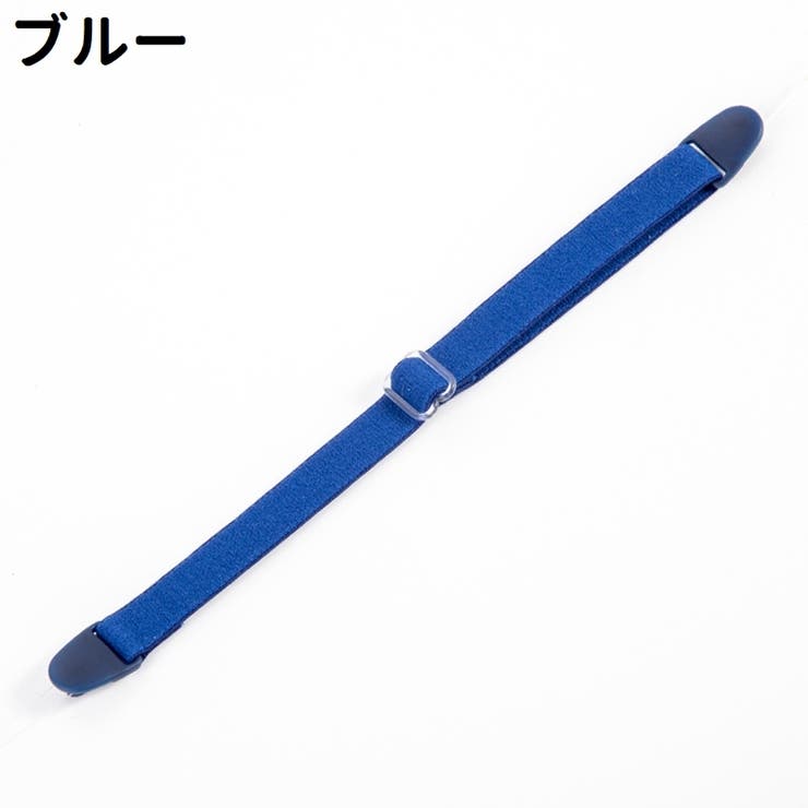 眼鏡ストラップ 2個セット メガネバンド | PlusNao | 詳細画像7 