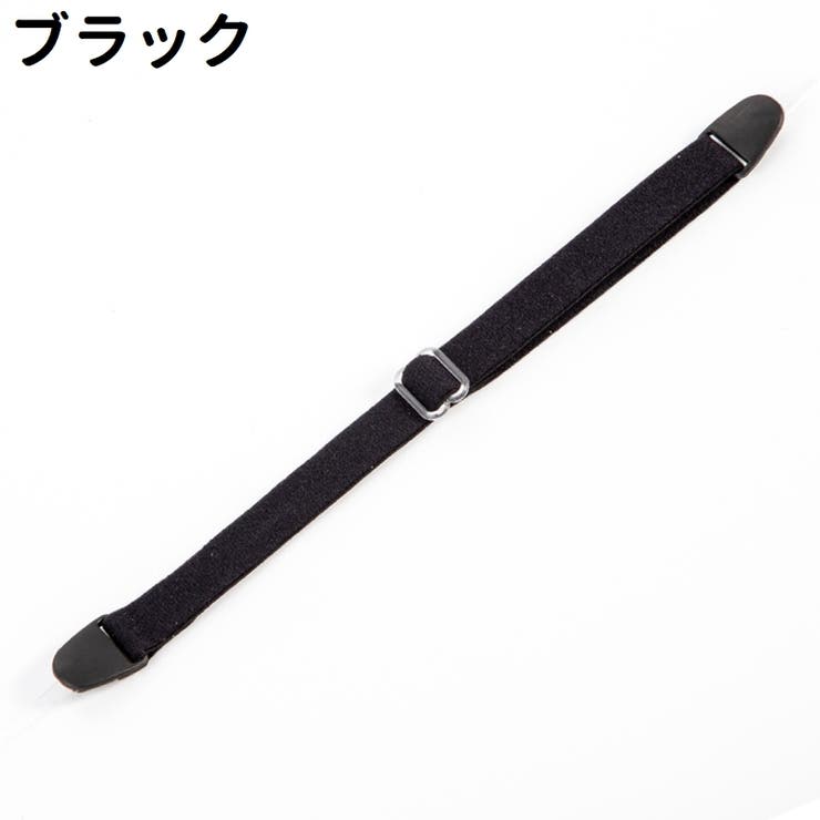 眼鏡ストラップ 2個セット メガネバンド | PlusNao | 詳細画像8 