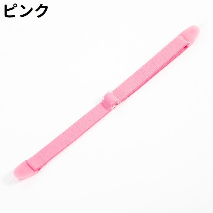 眼鏡ストラップ 2個セット メガネバンド | PlusNao | 詳細画像9 