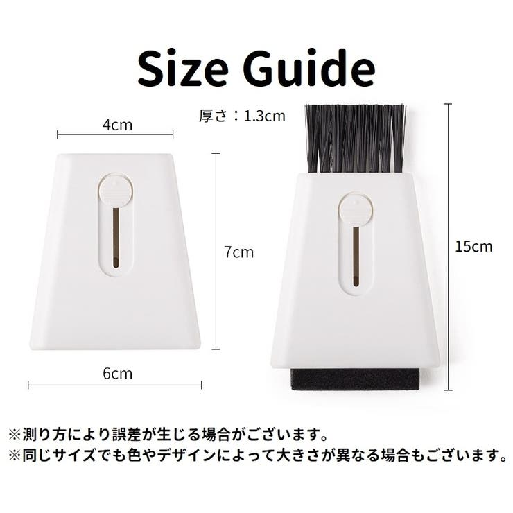キーボードブラシ クリーニングブラシ 単品 | PlusNao | 詳細画像13 