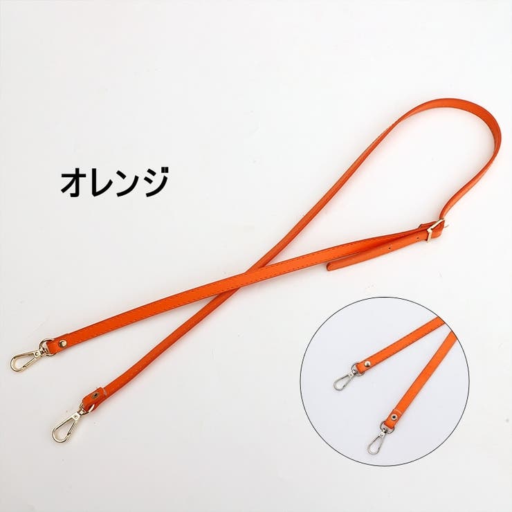 バッグストラップ ショルダーストラップ ショルダーベルト | PlusNao | 詳細画像10 