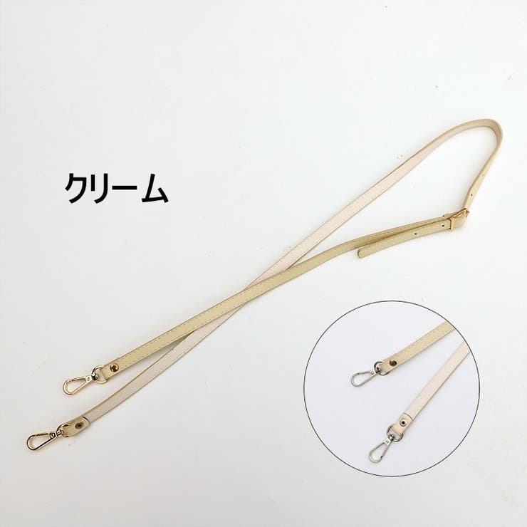 バッグストラップ ショルダーストラップ ショルダーベルト | PlusNao | 詳細画像13 