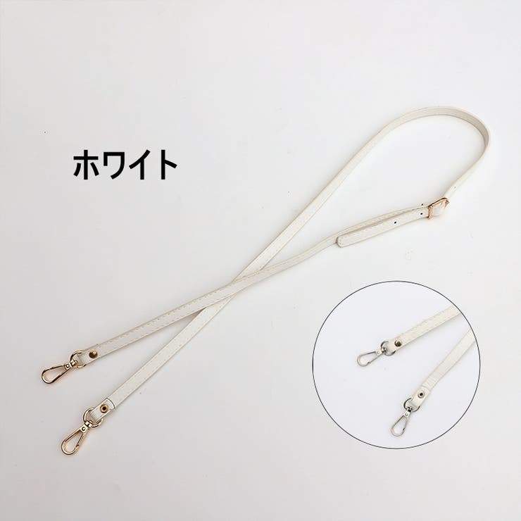 バッグストラップ ショルダーストラップ ショルダーベルト | PlusNao | 詳細画像14 