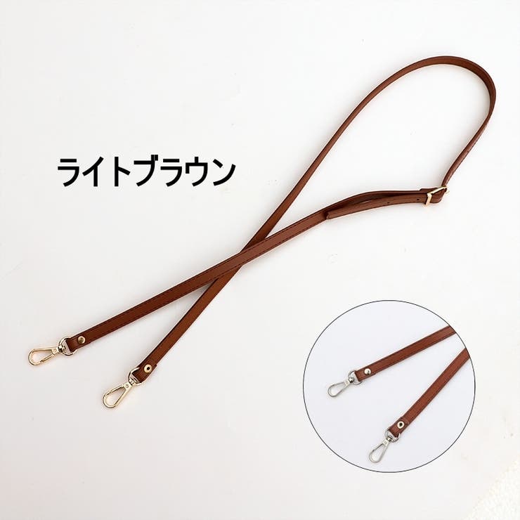 バッグストラップ ショルダーストラップ ショルダーベルト | PlusNao | 詳細画像7 