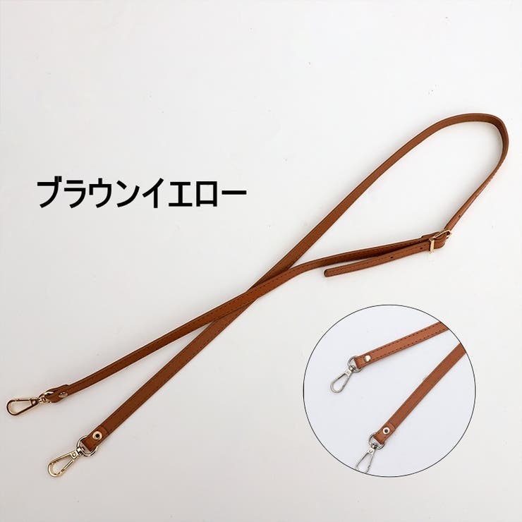 バッグストラップ ショルダーストラップ ショルダーベルト | PlusNao | 詳細画像9 