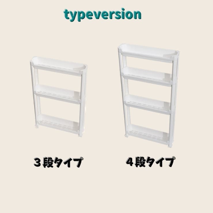 すき間収納ラック 幅13 5cm | PlusNao | 詳細画像13 