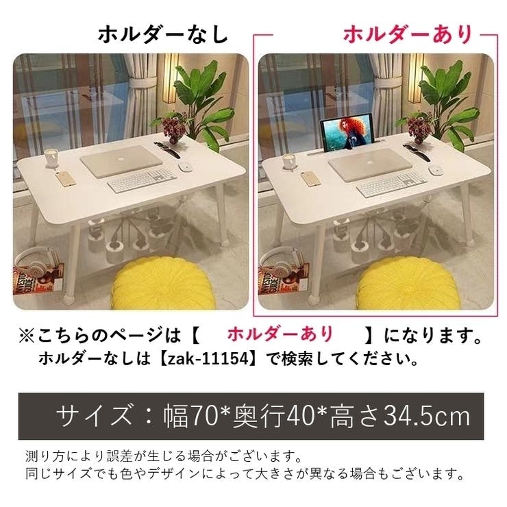 ローテーブル 座卓 折り畳みテーブル | PlusNao | 詳細画像13 