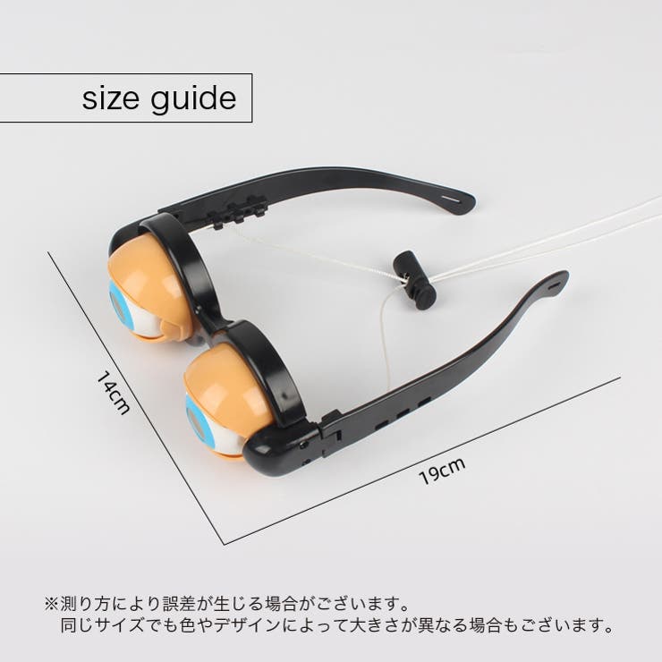 おもしろメガネ クレイジーアイズ パーティーメガネ | PlusNao | 詳細画像10 