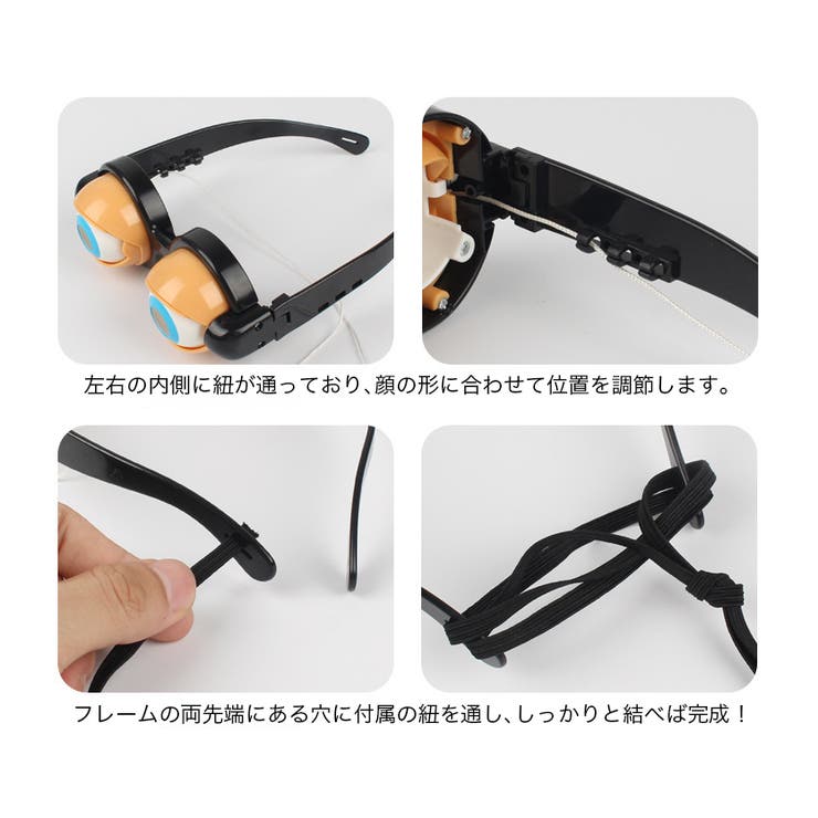 おもしろメガネ クレイジーアイズ パーティーメガネ | PlusNao | 詳細画像8 
