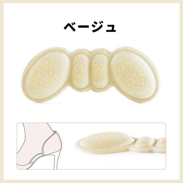 靴ずれ防止パッド 滑り止め有り 両足分 | PlusNao | 詳細画像15 