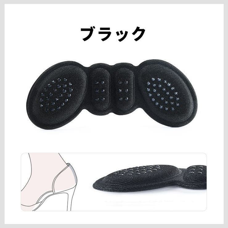 靴ずれ防止パッド 滑り止め有り 両足分 | PlusNao | 詳細画像16 