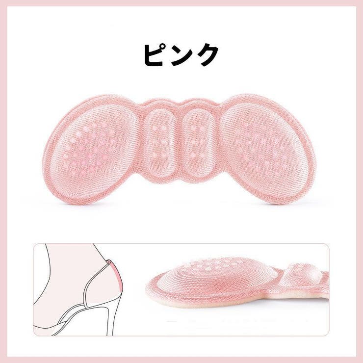 靴ずれ防止パッド 滑り止め有り 両足分 | PlusNao | 詳細画像17 