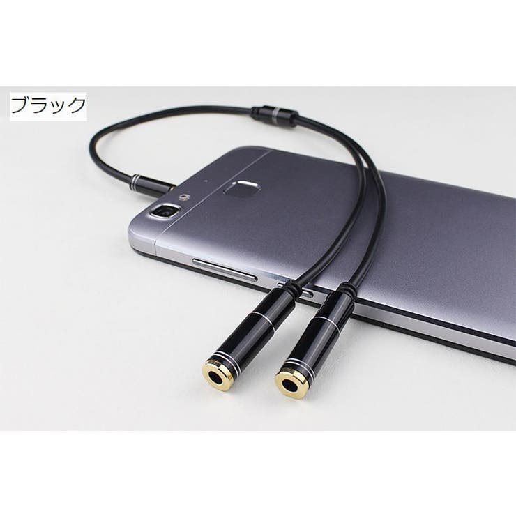 変換ケーブル 変換コネクタ 3 | PlusNao | 詳細画像6 