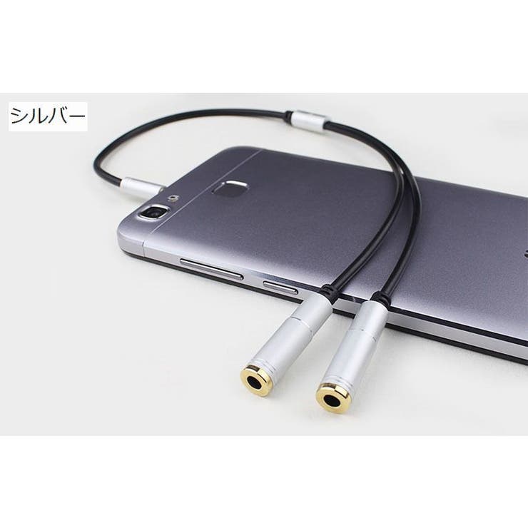 変換ケーブル 変換コネクタ 3 | PlusNao | 詳細画像7 