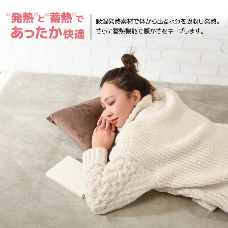 ラグマット 低反発 130×185cm | PlusNao | 詳細画像2 