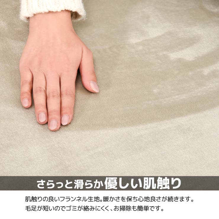 ラグマット 低反発 130×185cm | PlusNao | 詳細画像3 