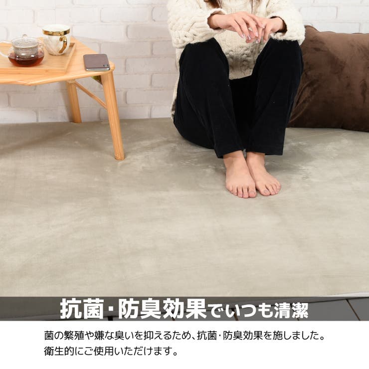 ラグマット 低反発 130×185cm | PlusNao | 詳細画像5 