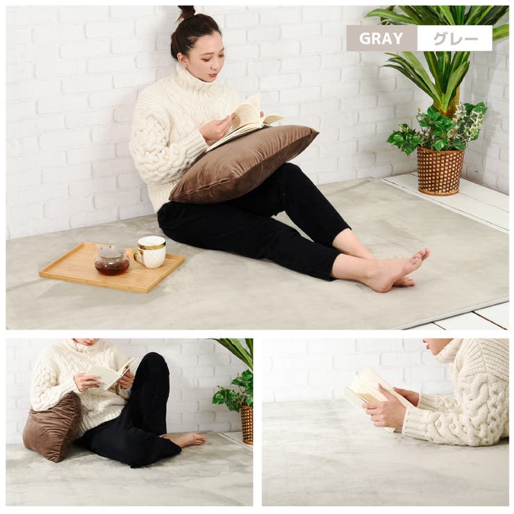 ラグマット 低反発 130×185cm | PlusNao | 詳細画像6 