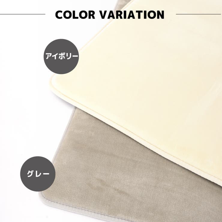 ラグマット 低反発 130×185cm | PlusNao | 詳細画像8 