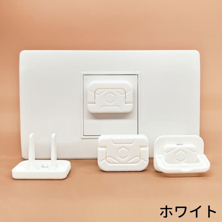 コンセントガード10個セット コンセントカバー コンセントキャップ | PlusNao | 詳細画像5 