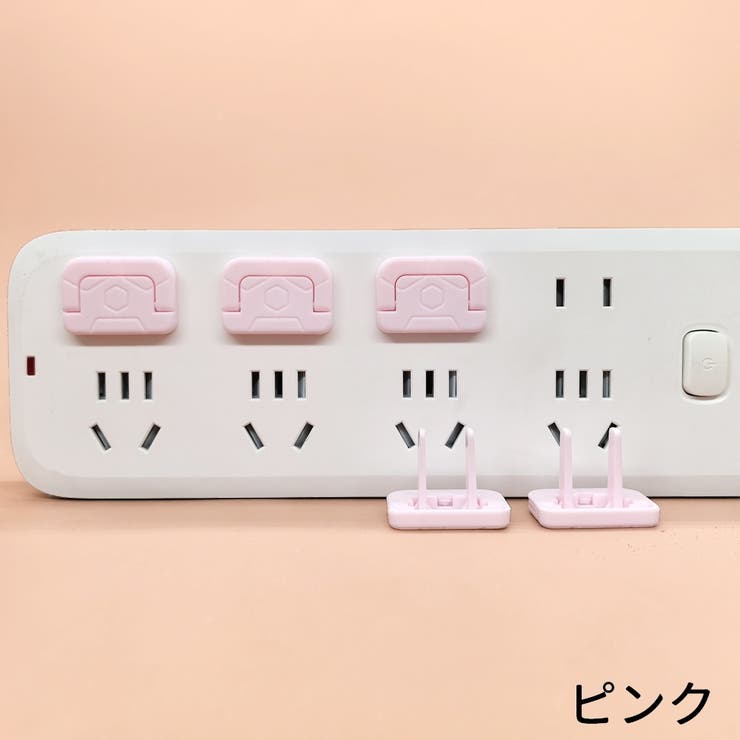 コンセントガード10個セット コンセントカバー コンセントキャップ | PlusNao | 詳細画像6 