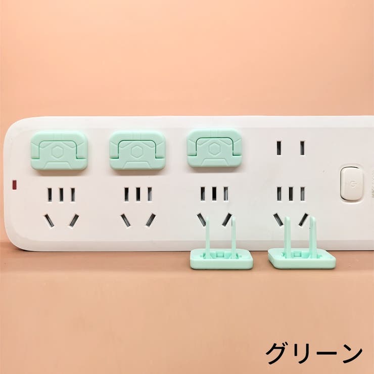 コンセントガード10個セット コンセントカバー コンセントキャップ | PlusNao | 詳細画像7 