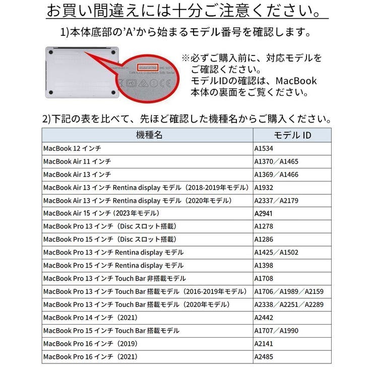 MacBook トラックパッド用フィルム PC用アクセサリー | PlusNao | 詳細画像9 