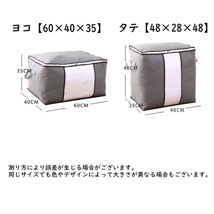 衣類収納ボックス 収納袋 収納ケース | PlusNao | 詳細画像10 