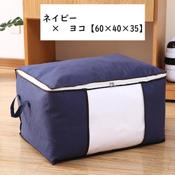衣類収納ボックス 収納袋 収納ケース | PlusNao | 詳細画像7 