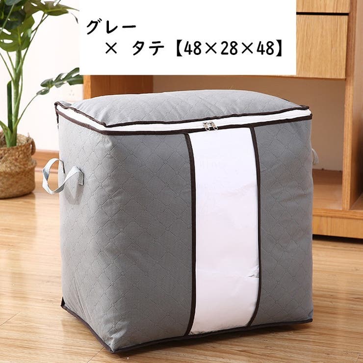 衣類収納ボックス 収納袋 収納ケース | PlusNao | 詳細画像8 