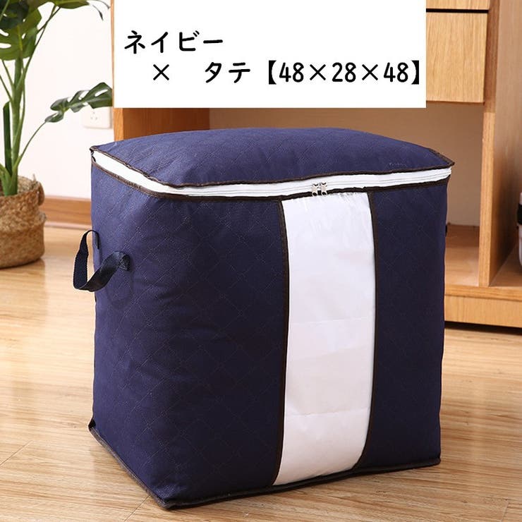 衣類収納ボックス 収納袋 収納ケース | PlusNao | 詳細画像9 