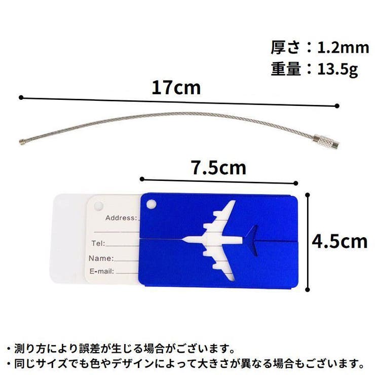 ラゲッジタグ ネームタグ 飛行機 パープル - 旅行かばん・小分けバッグ