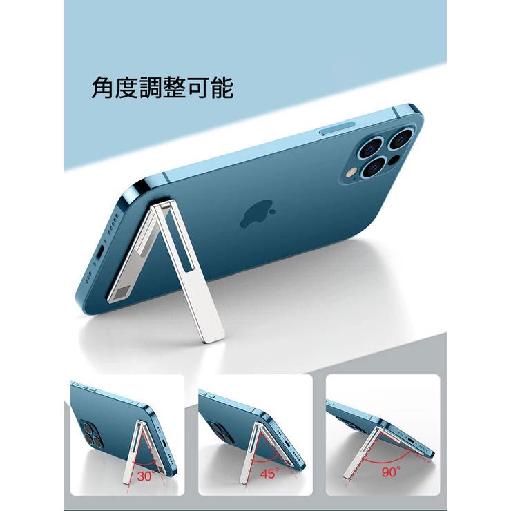 スマホスタンド キックスタンド 折りたたみ | PlusNao | 詳細画像11 