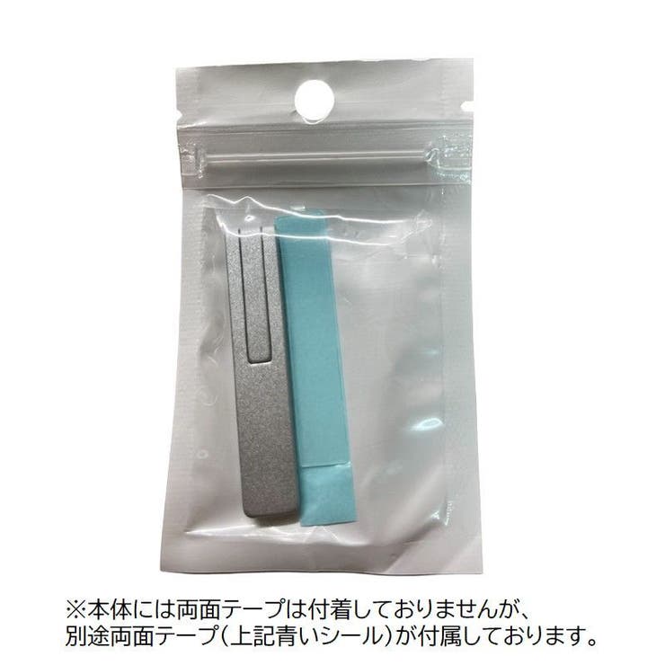 スマホスタンド キックスタンド 折りたたみ | PlusNao | 詳細画像20 