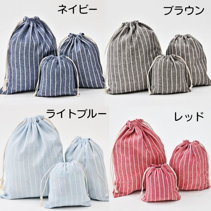 巾着袋 3枚セット 巾着 | PlusNao | 詳細画像19 