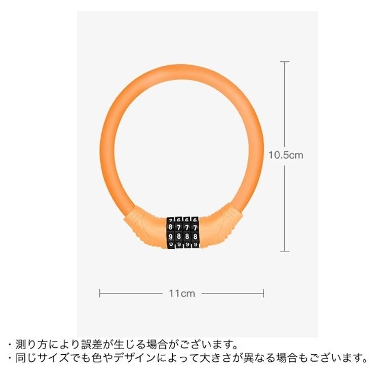 ダイヤルロック 4桁 自転車用品 | PlusNao | 詳細画像15 