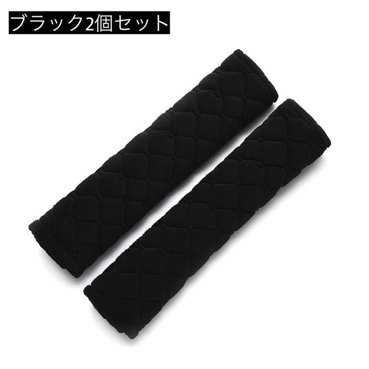 シートベルトカバー 2個セット シートベルトパッド | PlusNao | 詳細画像13 