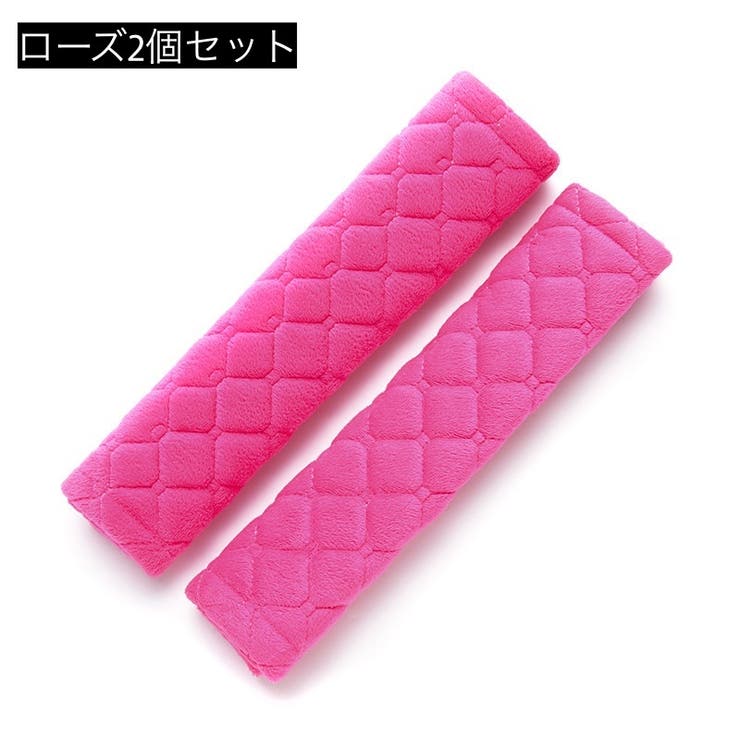 シートベルトカバー 2個セット シートベルトパッド | PlusNao | 詳細画像15 