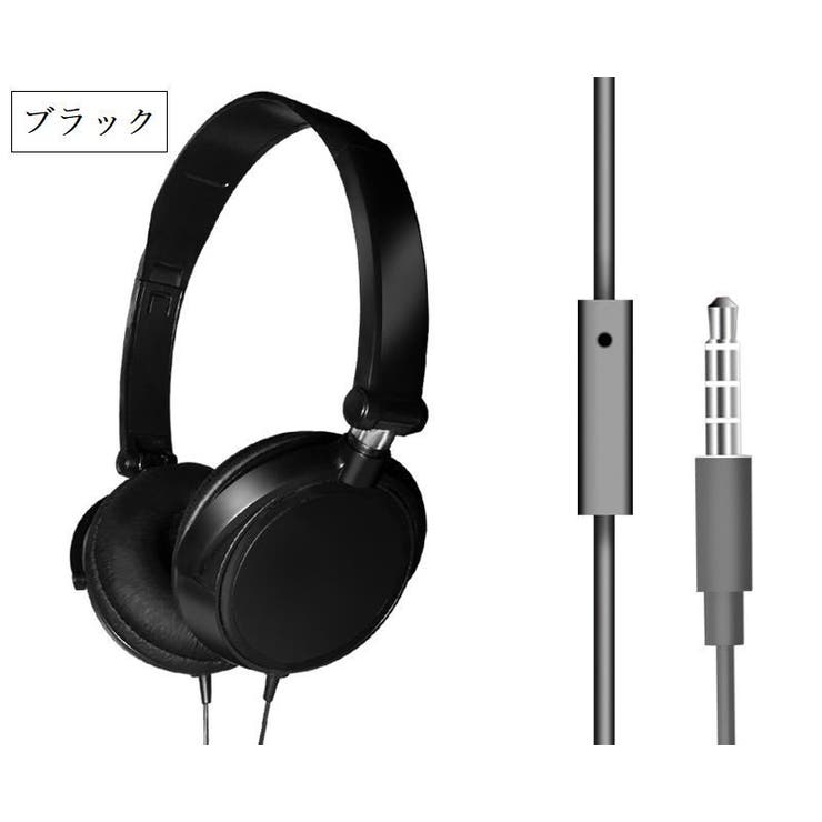ヘッドホン ヘッドフォン イヤホン[品番：FQ000195632]｜PlusNao