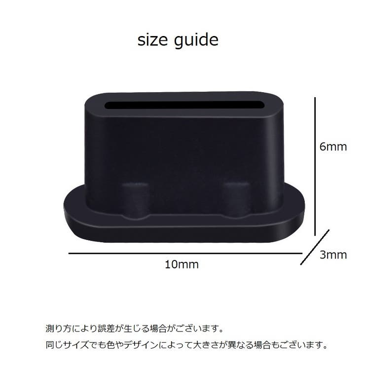 防塵キャップ 単品 防塵カバー | PlusNao | 詳細画像12 