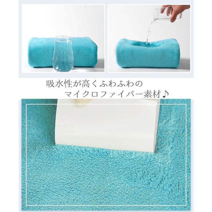 フェイスタオル マイクロファイバー 吸水性 | PlusNao | 詳細画像4 