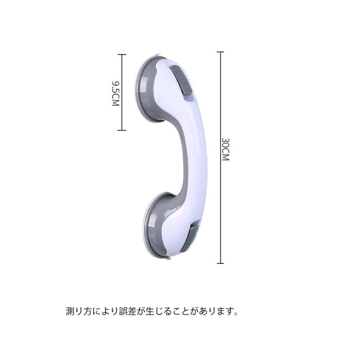 手すり 取っ手 ドアノブ | PlusNao | 詳細画像15 