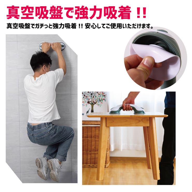 手すり 取っ手 ドアノブ | PlusNao | 詳細画像3 